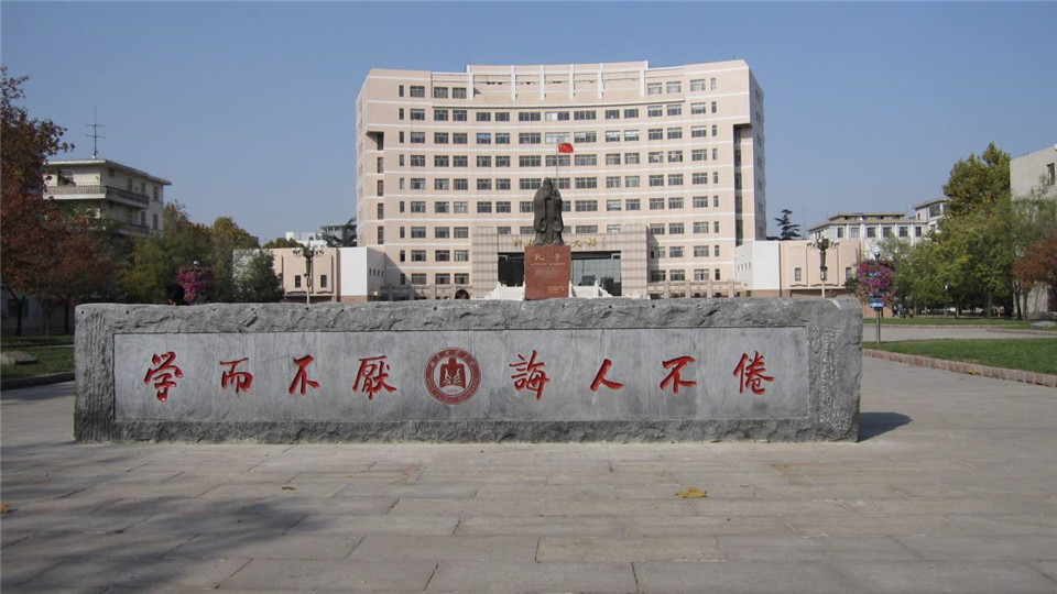 曲阜師范大學(xué)1.jpg